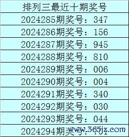 九游体育娱乐网　　　　个位：最近合数开出比例较高-九游体育「中国」官方网站 登录入口 IOS/安卓通用版/手机app下载