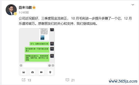 九游体育app官网蔚来汽车当今策画景象精熟-九游体育「中国」官方网站 登录入口 IOS/安卓通用版/手机app下载