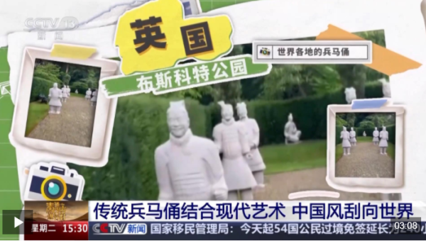 九游体育app娱乐戎马俑成为东西方致密相同互鉴的桥梁-九游体育「中国」官方网站 登录入口 IOS/安卓通用版/手机app下载