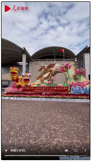 现金九游体育app平台街头巷尾欢庆氛围拉满-九游体育「中国」官方网站 登录入口 IOS/安卓通用版/手机app下载