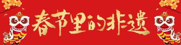 九游体育app官网而庞杂的寰球基础又成为了采茶戏久禁不息的原因之一-九游体育「中国」官方网站 登录入口 IOS/安卓通用版/手机app下载