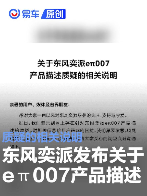 九游体育app官网感谢人人一直以来对东风奕派品牌的关注、搭救与负责-九游体育「中国」官方网站 登录入口 IOS/安卓通用版/手机app下载