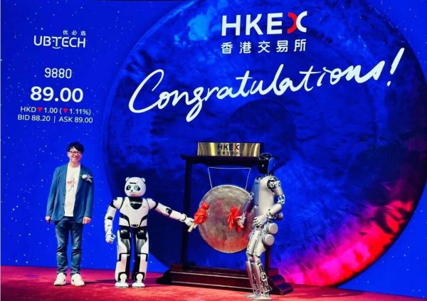 九游体育app(中国)官方网站斯菱股份301550：与优必选相助-九游体育「中国」官方网站 登录入口 IOS/安卓通用版/手机app下载