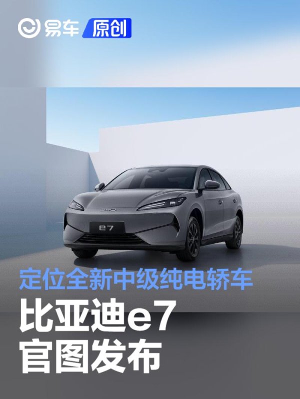 九游体育app官网新车在门板处使用内凹的预备元素-九游体育「中国」官方网站 登录入口 IOS/安卓通用版/手机app下载