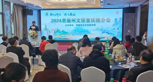 九游体育app(中国)官方网站恩施是一个充满精巧且具有独到文化魔力的方位-九游体育「中国」官方网站 登录入口 IOS/安卓通用版/手机app下载