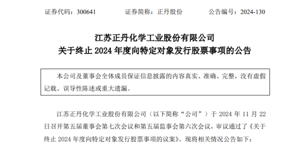 九游体育app官网8000万元用于补充流动性-九游体育「中国」官方网站 登录入口 IOS/安卓通用版/手机app下载