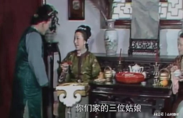 现金九游体育app平台周瑞家的给三位小姐送过花-九游体育「中国」官方网站 登录入口 IOS/安卓通用版/手机app下载