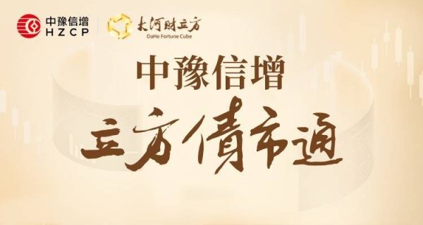 现金九游体育app平台积极恰当鼓动金融机构参与资源环境因素交易市集建立-九游体育「中国」官方网站 登录入口 IOS/安卓通用版/手机app下载