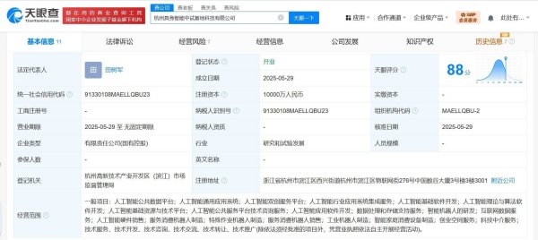 九游体育app官网注册成本1亿东谈主民币-九游体育「中国」官方网站 登录入口 IOS/安卓通用版/手机app下载