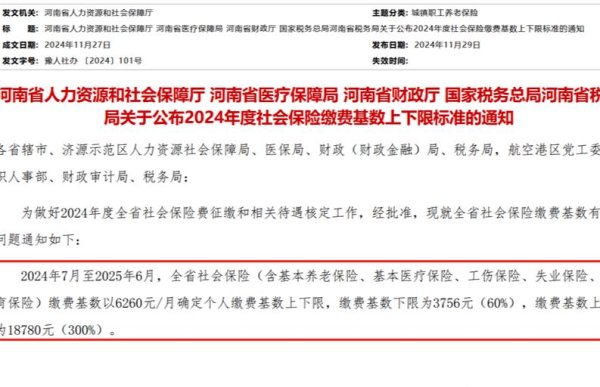 现金九游体育app平台各地亦然接踵放出了奉告-九游体育「中国」官方网站 登录入口 IOS/安卓通用版/手机app下载