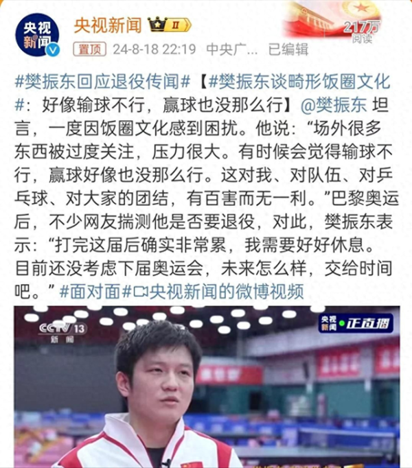 九游体育app娱乐恭候我方的不是如潮流般涌来的神往与祝贺-九游体育「中国」官方网站 登录入口 IOS/安卓通用版/手机app下载
