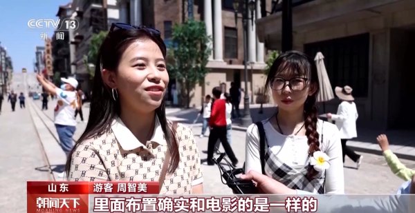 九游体育app娱乐山东乐陵影视城认真开园-九游体育「中国」官方网站 登录入口 IOS/安卓通用版/手机app下载