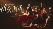 《状貌反诈模拟器》官方汉文版下载