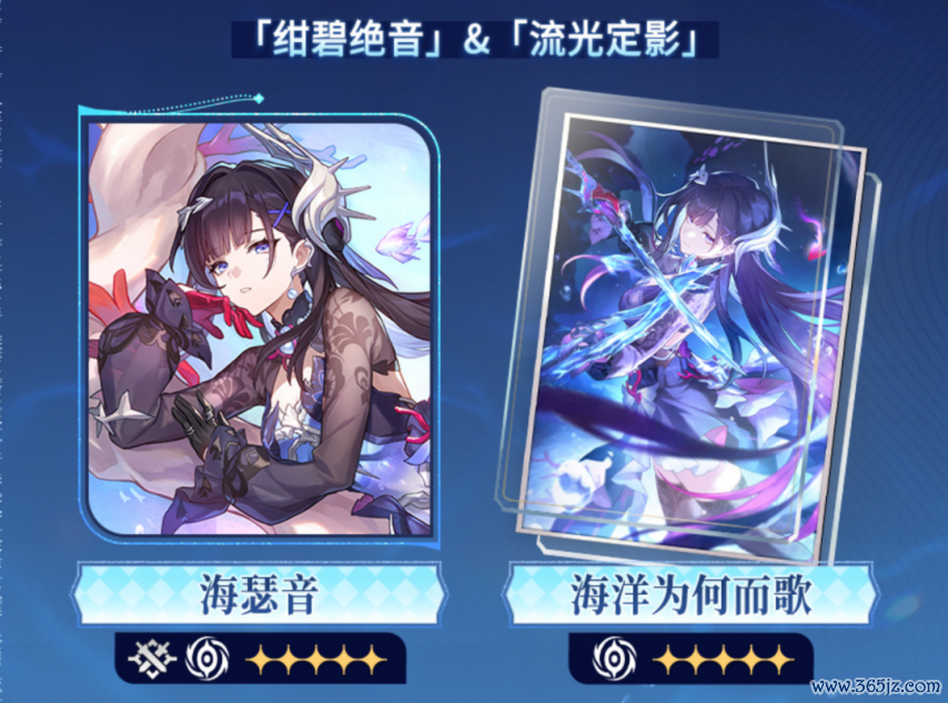 《崩坏：星穹铁谈》全新dot补强驾临，四色dot海瑟音行将实装