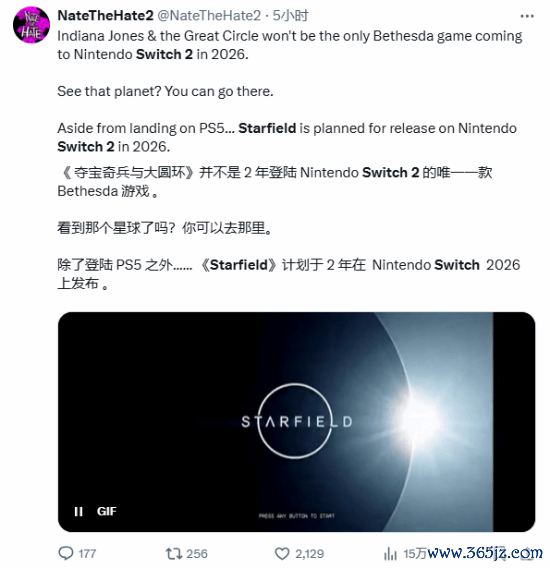 游民星空